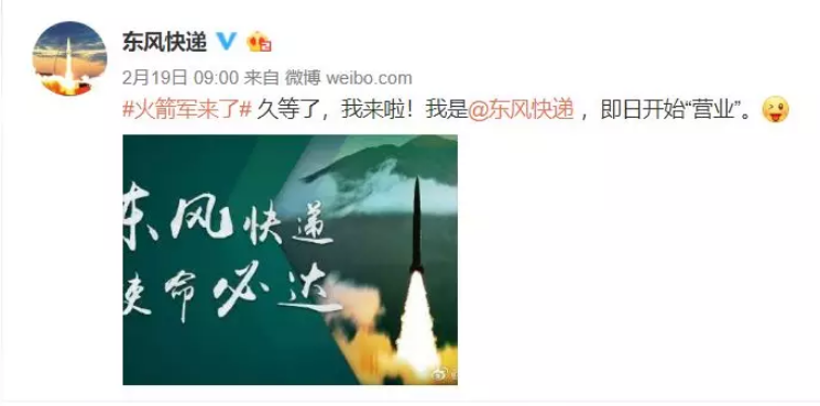 火箭軍+RTK：炮火精準(zhǔn)打擊，測(cè)繪功不可沒(méi)！