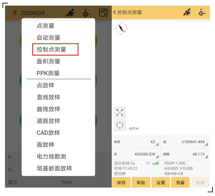RTK控制點測量攻略分享，新手秒變高手！